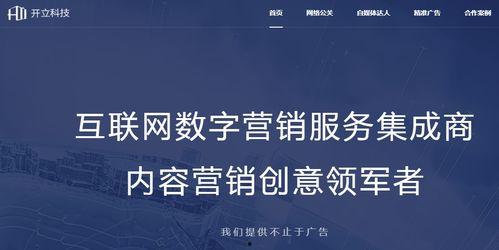 2025社会热点话题,科技革新与民生变革的社会热点解析