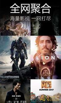 电影下载 木林森在线观看,在线观影，穿越时光的森林奇遇