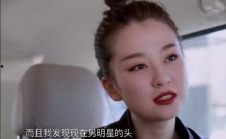 =明星演艺圈竞争激烈