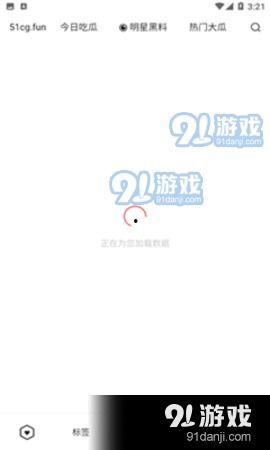 爆料软件 独家爆料免费吃瓜,免费吃瓜神器，爆料软件带你畅享娱乐盛宴！