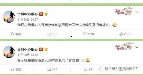 吃瓜大赛 独家爆料网站,海量瓜料一网打尽！