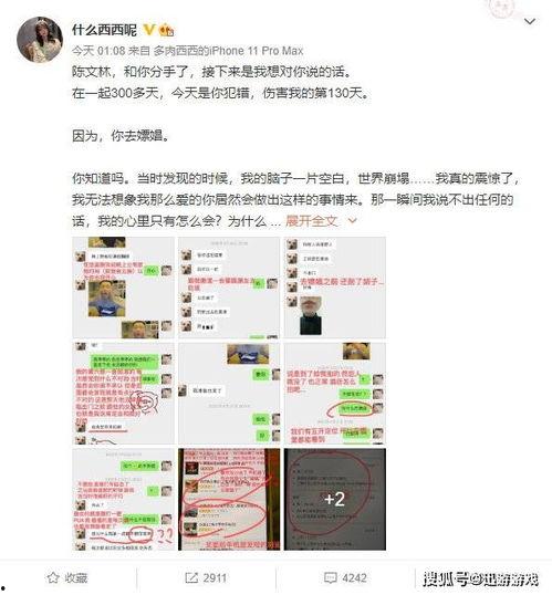 吃瓜大赛 独家爆料网站,海量瓜料一网打尽！